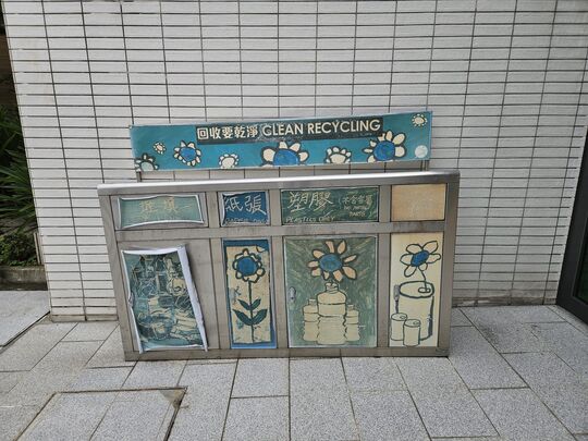 大屿山东涌北公园 (近活动室)