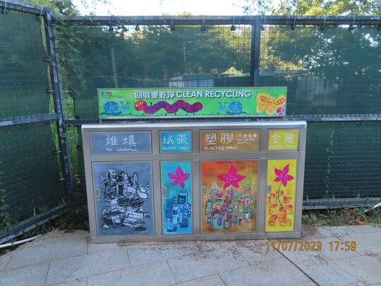 蝴蝶湾公园 (近大水坑)