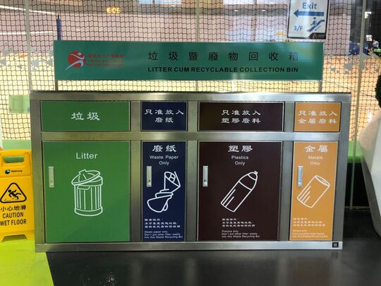 兆麟体育馆