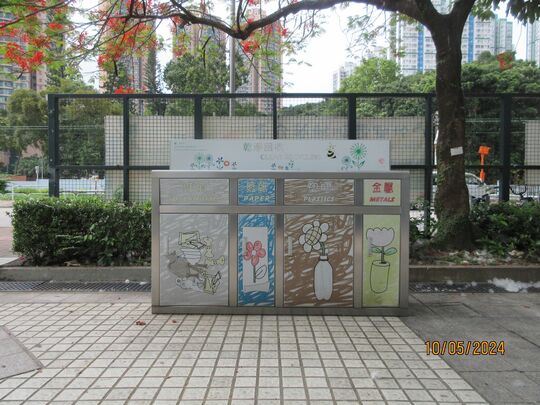 大兴体育馆