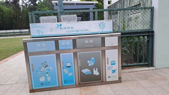 青田游乐场 (洗手间后面)
