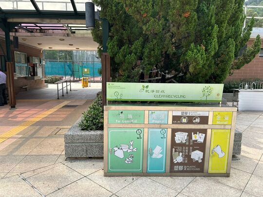 车公庙路显田游乐场 (近足球场)
