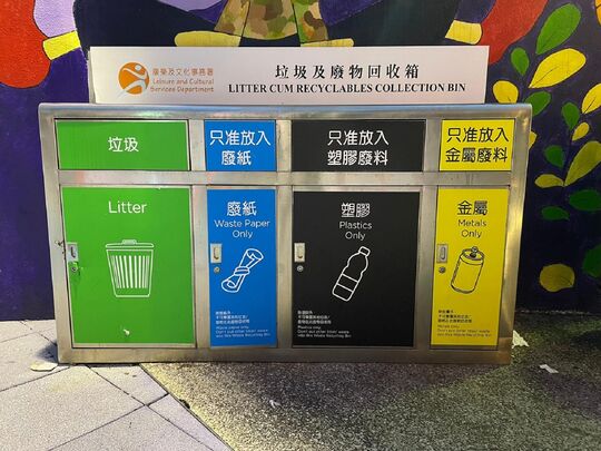 恒康街花园及马鞍山游乐场 (近儿童游乐设施)