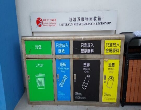 恒康街马鞍山运动场 (近小食亭侧贮物室)