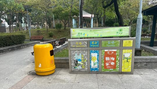鞍禄街公园 (近新港城Q座)
