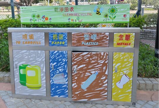 沙田源禾路16号源禾游乐场 (近1号闸门)