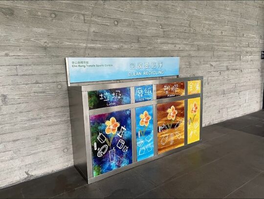 车公庙体育馆