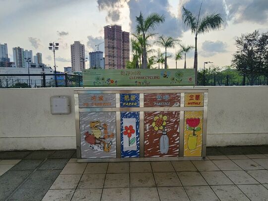 北区运动场