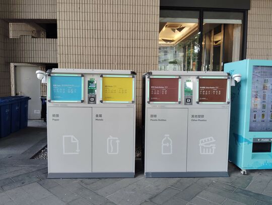 新时代中城