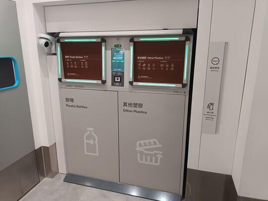绿在欣安