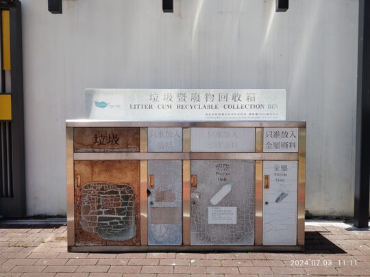 旺角大球场 (近A3灯柱)