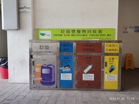 旺角大球场 (近3号畅通易达洗手间)