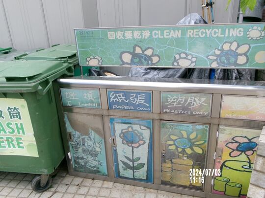 扫杆埔运动场 (近组合屋)