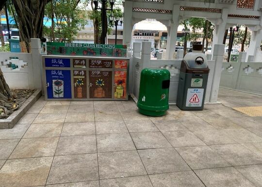 乐群街公园