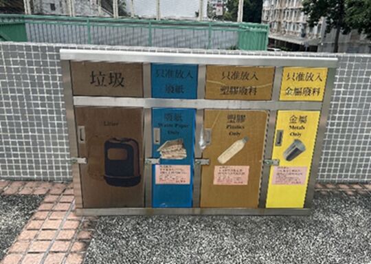 广利道游乐场