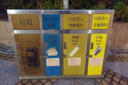 李郑屋游乐场