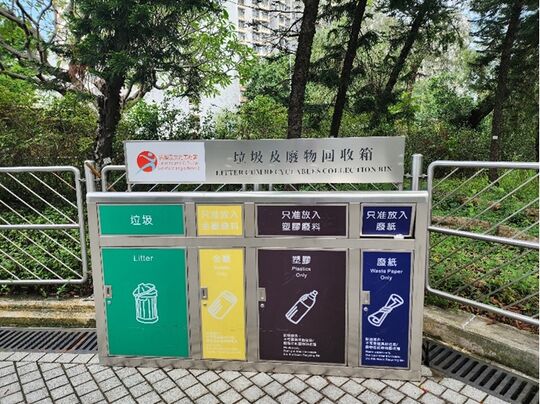 兴华街西游乐场 (近足球场入口闸外)