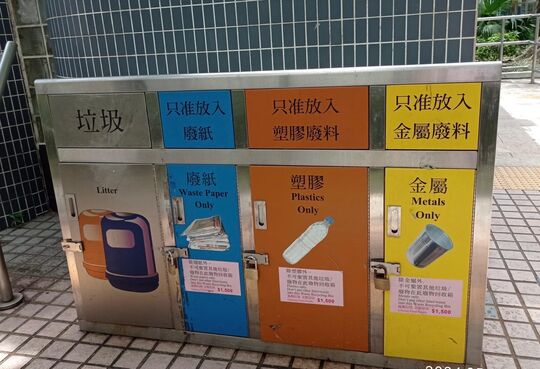 伟智街游乐场及休憩处 (近洗手间)