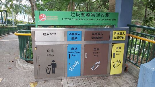 宝马山道赛西湖公园 (近巴士站)