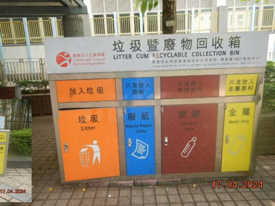 西湾河游乐场 (近CA1公园灯)