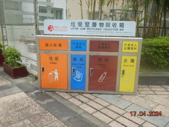 西湾河游乐场 (近抽水站)