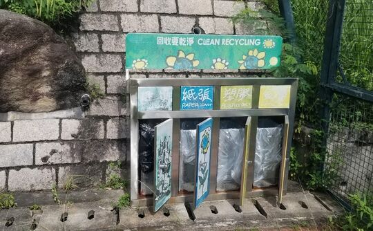 箕琏坊配水库休憩处 (近临时储物室)