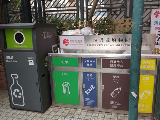 轩尼诗道游乐场