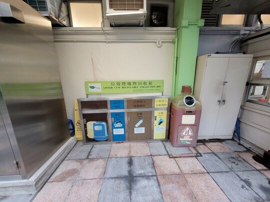 杜老志道20号湾仔运动场 (近保安亭)