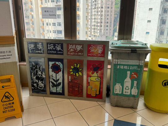 毓秀街2号黄泥涌体育馆 (6楼升降机大堂右侧)