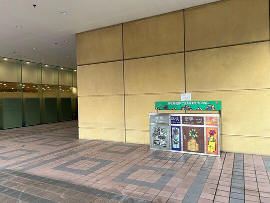 高士威道66号香港中央图书馆一楼平台 (近摩顿台)