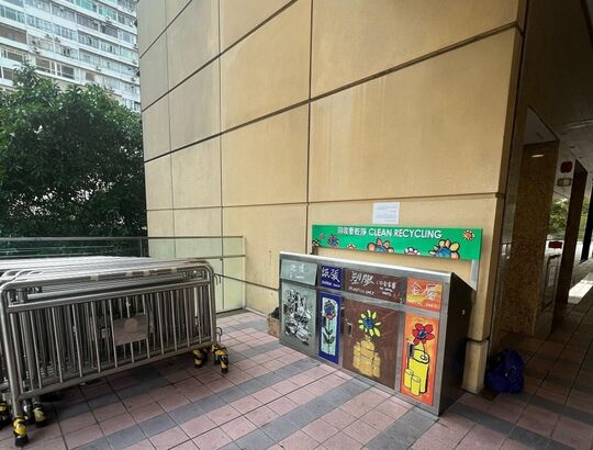高士威道66号香港中央图书馆一楼平台 (近摩顿台活动中心)