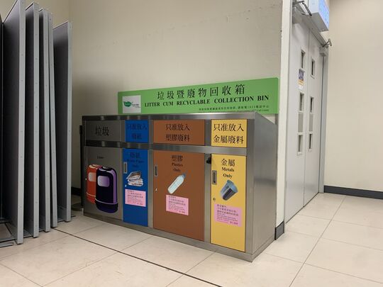 伊利沙伯体育馆 （二楼及五楼）