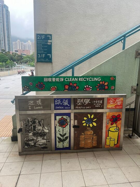 彩虹道150号彩虹道体育馆