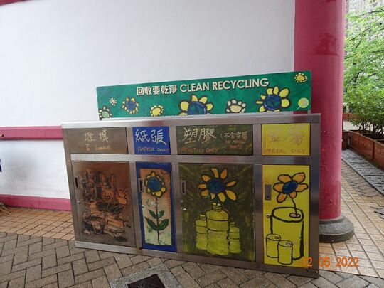 凤德公园