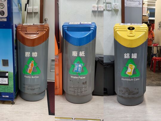 牛池湾体育馆