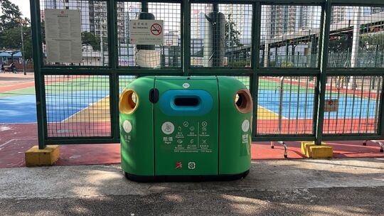慈云山邨中央游乐场 (近足球场)