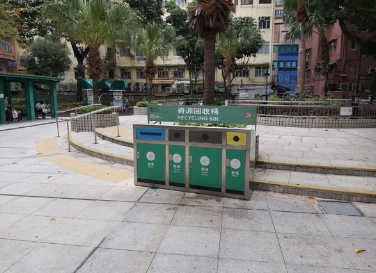 衍庆街游乐场