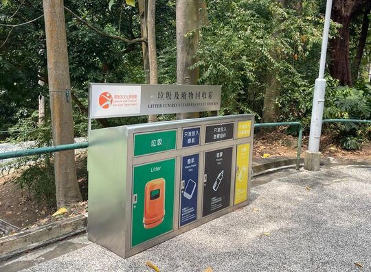 中葵涌公园 (近通往 #2 足球场 & 大连排道 路径)
