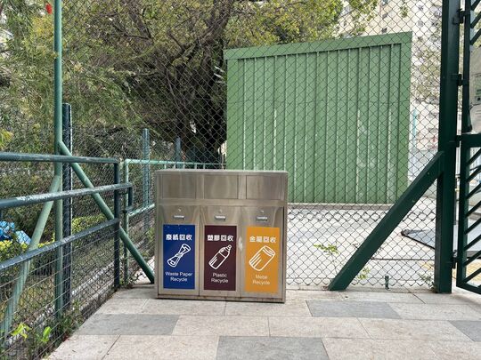 葵涌运动场 (近运动场入口)
