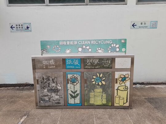 葵盛游泳池 (近办公室入口)