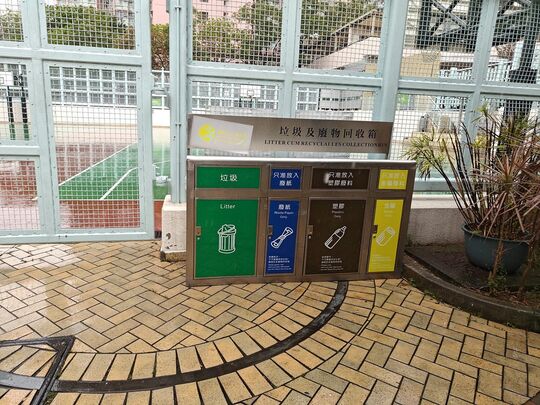 石排街公园 (近篮球场)