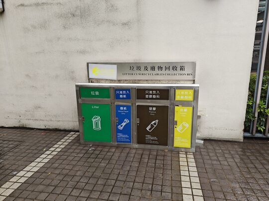 石荫梨木道公园 (近洗手间)
