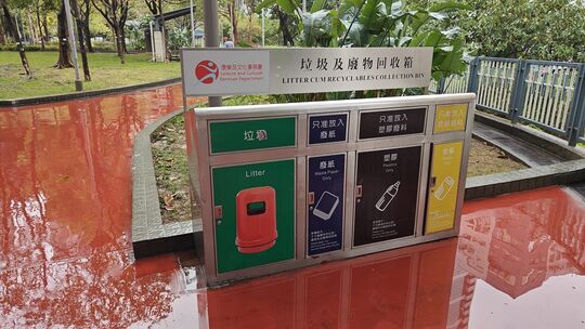 石荫梨木道公园 (近通往和宜合道楼梯)
