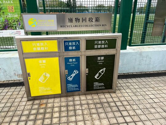 青衣东北公园 (近足球场)