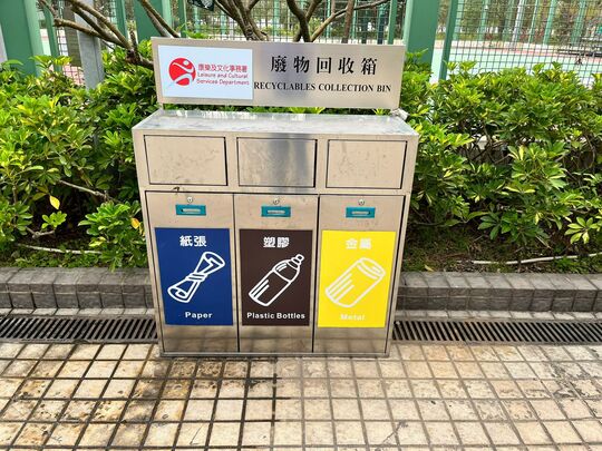 青衣东北公园 (近篮球场)