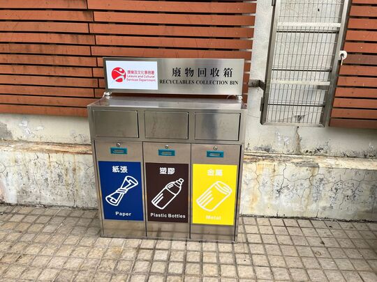 青衣东北公园 (近保安休息室)