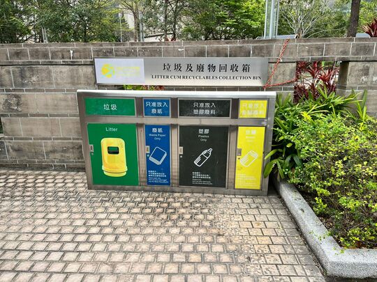 青衣东北公园 (近门球场)