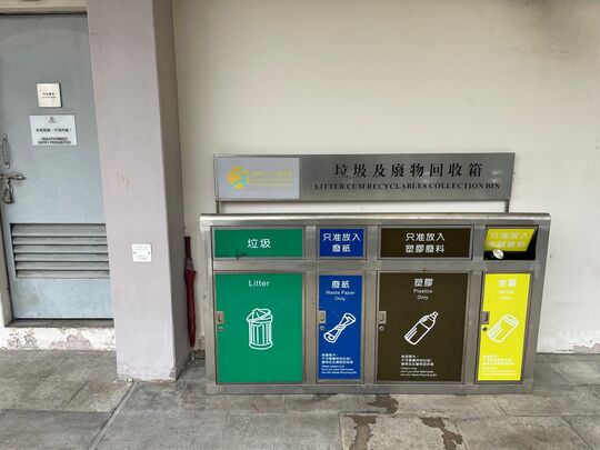 青衣运动场 (正门大堂旁边)