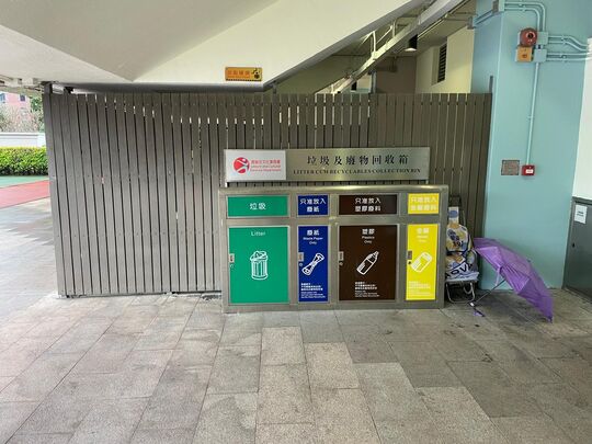 青衣运动场 (近女更衣室对出)