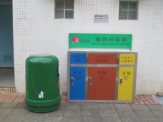 三家村游乐场